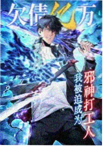 梅花J 动漫 2026